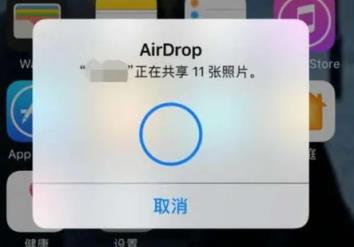 airdrop怎么隔空投送-airdrop隔空投送方法